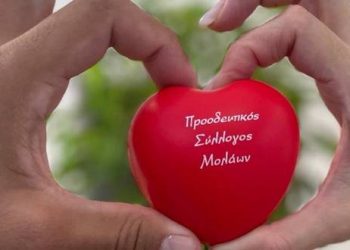 Μια ακόμα επιτυχημένη αιμοδοσία από τον Προοδευτικό Σύλλογο Μολάων – monemvasianews.gr