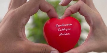 Μια ακόμα επιτυχημένη αιμοδοσία από τον Προοδευτικό Σύλλογο Μολάων – monemvasianews.gr