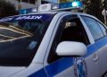 Σε εξέλιξη οι έρευνες για την εξιχνίαση υπόθεσης ληστείας στη Σπάρτη – monemvasianews.gr