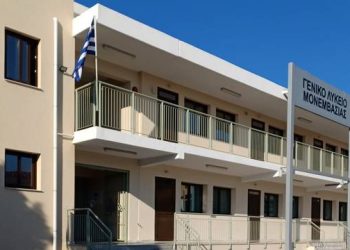 ΓΕΛ Μονεμβασίας: Υψηλά ποσοστά επιτυχίας στην Τριτοβάθμια Εκπαίδευση – monemvasianews.gr