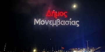 Μονεμβασία: Το φαντασμαγορικό σόου με drones για την επέτειο Απελευθέρωσης