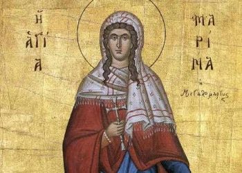 Αγία Μαρίνα – monemvasianews.gr