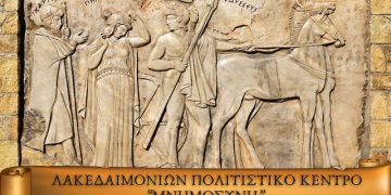 Υακίνθεια 2026: Συναυλία αφιερωμένη στην Αρχαία Ελληνική Λύρα – monemvasianews.gr