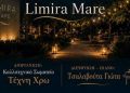 Νεάπολη: Με μουσική πλημμύρισαν οι κήποι του Limira Mare (βίντεο) – monemvasianews.gr
