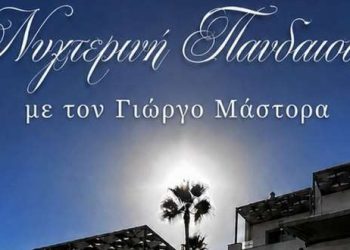 Βραδιά πιάνου με τον Γιώργο Μάστορα στο ξενοδοχείο Quattro – monemvasianews.gr