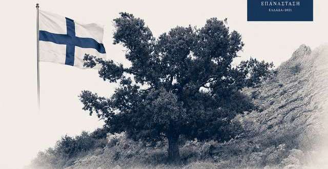 Στο Δίκτυο Αιωνόβιων Δέντρων η Βελανιδιά στον Πολυάραβο Μάνης – monemvasianews.gr