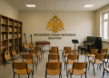 Η Σχολή Βυζαντινής Μουσικής Σπάρτης σε Νέες Υπερσύγχρονες Εγκαταστάσεις