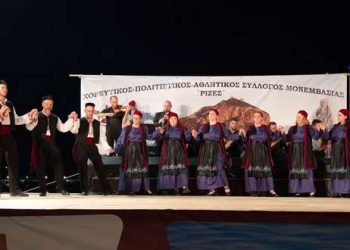 Μονεμβασία: Συγκροτήθηκε σε σώμα το νέο ΔΣ του Συλλόγου «Ρίζες» – monemvasianews.gr