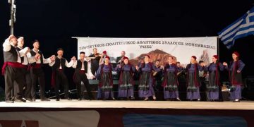 Μονεμβασία: Συγκροτήθηκε σε σώμα το νέο ΔΣ του Συλλόγου «Ρίζες» – monemvasianews.gr