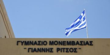 Εθνικές Ετικέτες Ποιότητας eTwinning για το Γυμνάσιο Μονεμβασίας – monemvasianews.gr